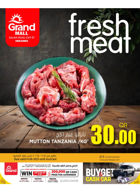 Fresh Meat - Mekaines