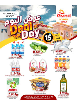 Day Deal