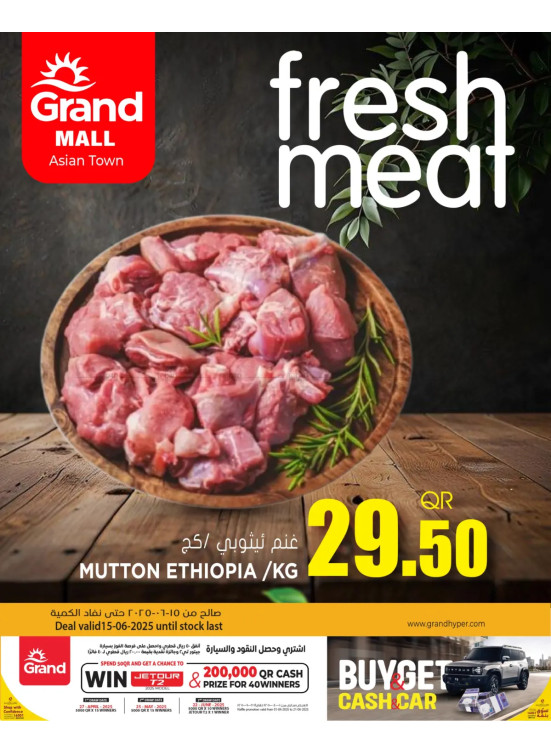 Fresh Meat - Asian Town
