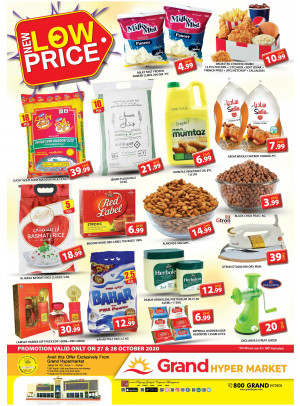 New Low Price - Grand Hypermarket Jebel Ali