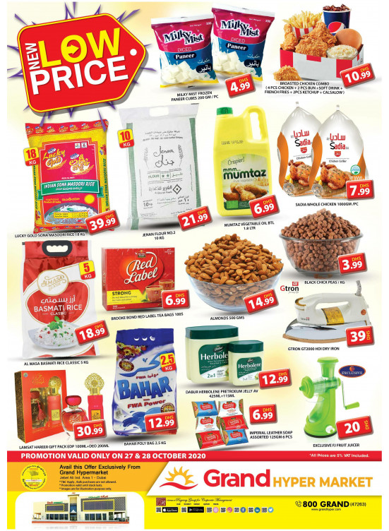 New Low Price - Grand Hypermarket Jebel Ali