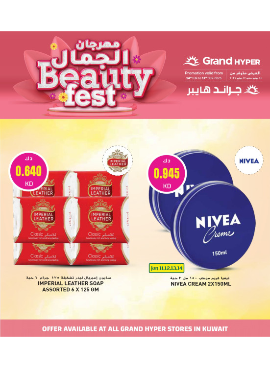 Beauty Fest