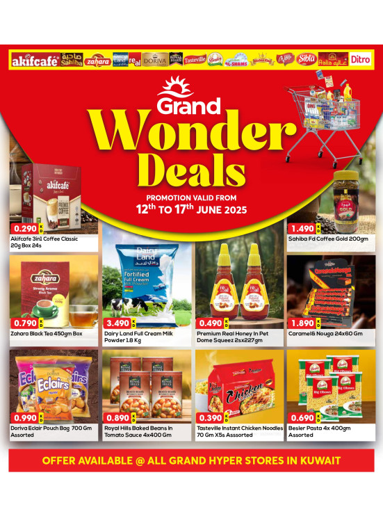 Wonder Deals