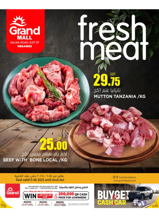 Fresh Meat - Mekaines