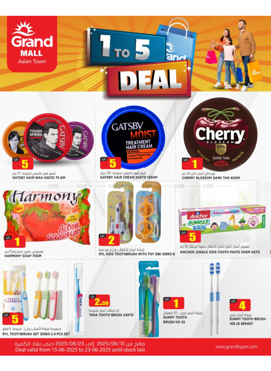 1 to 5 QAR Deals - Asian Town