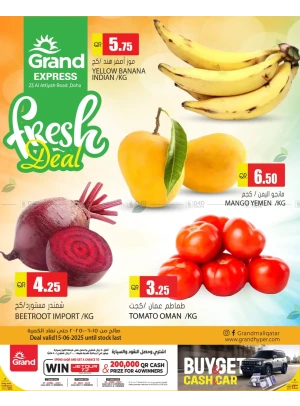 Fresh Deal - Attiyah