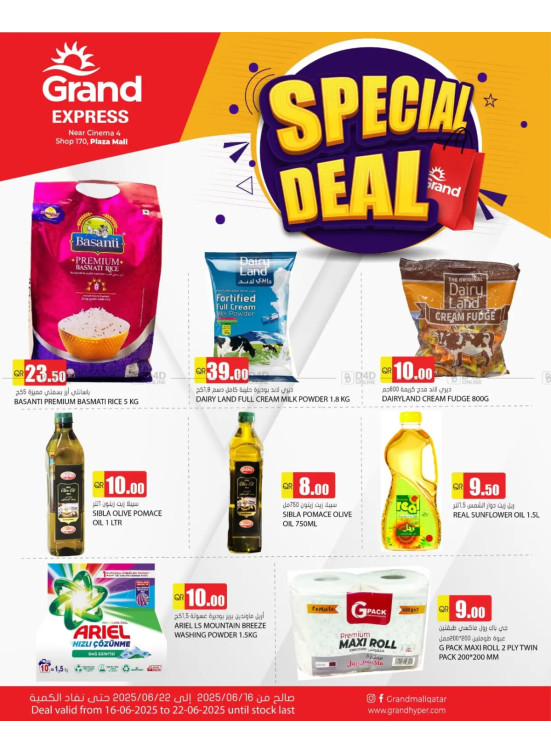Special Deal - Plaza Mall, Asian Town