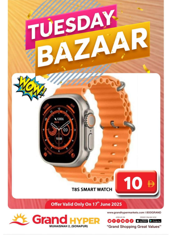 Tuesday Bazar - Grand Hyper Muhaisnah