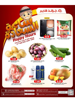 Happy Hour Offers