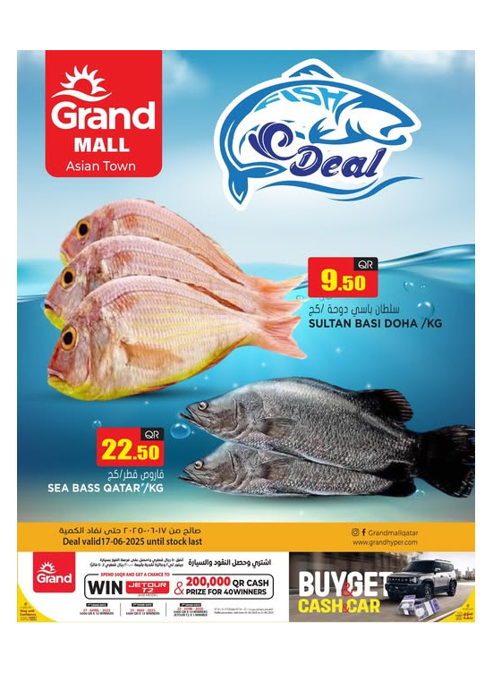 Fish Deal - Asian Town