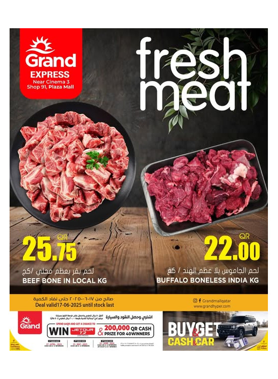 Fresh Meat - Plaza Mall, Asian Town