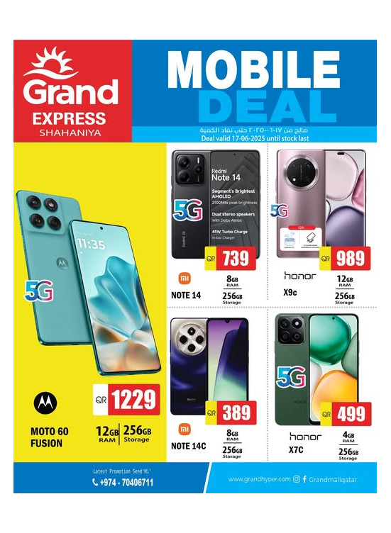 Mobile Deal - Shahaniya