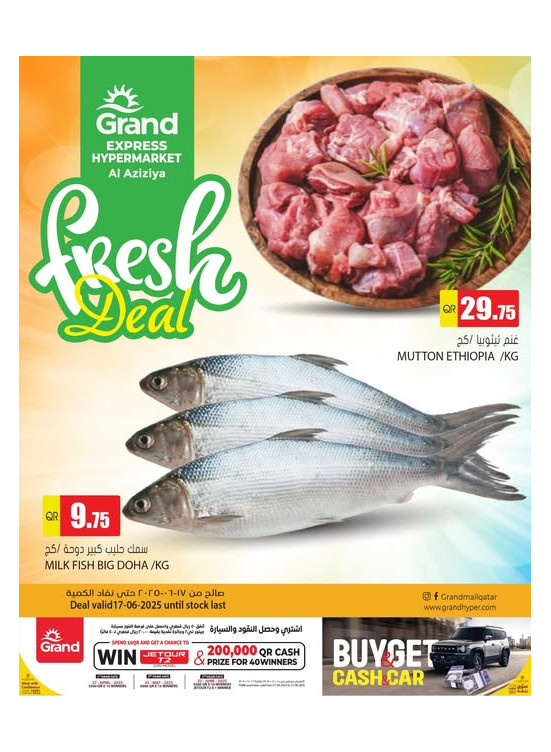 Fresh Deals - Al Aziziyah