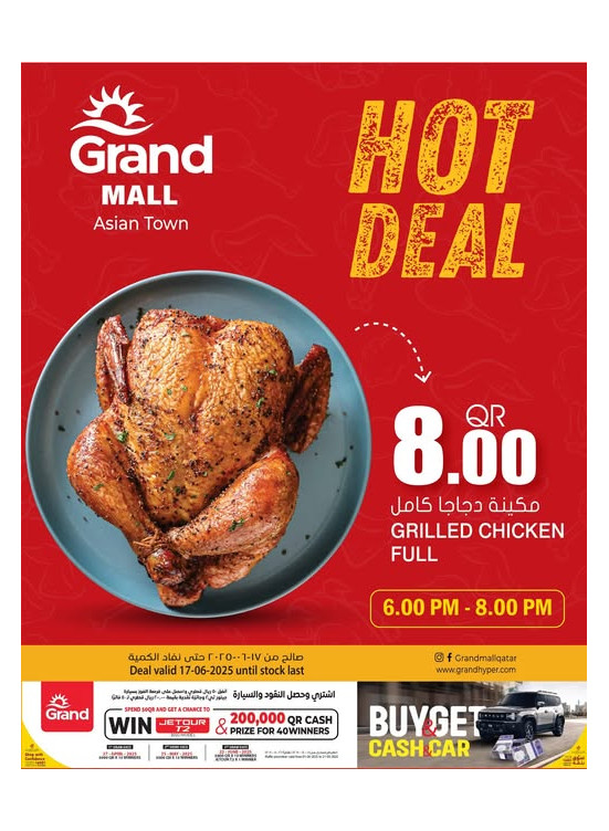 Hot Deal - Asian Town