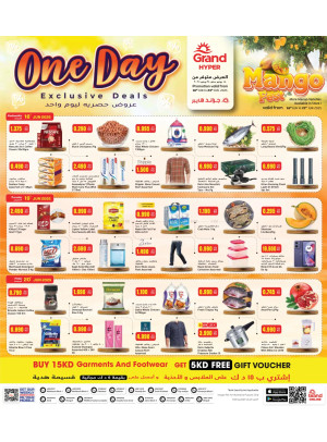 One Day Exclusive Deals