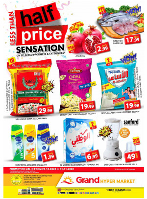 Less Than Half Price - Grand Hypermarket Jebel Ali