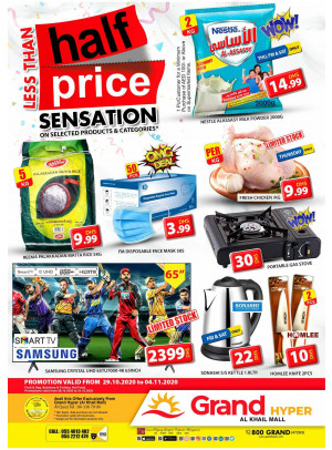 Less Than Half Price - Grand Hyper Al Khail Mall