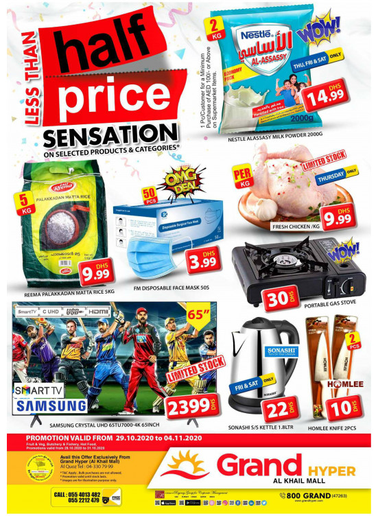 Less Than Half Price - Grand Hyper Al Khail Mall