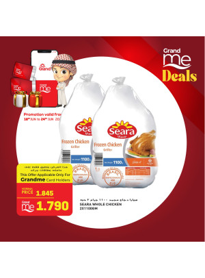 Grand Me Deals