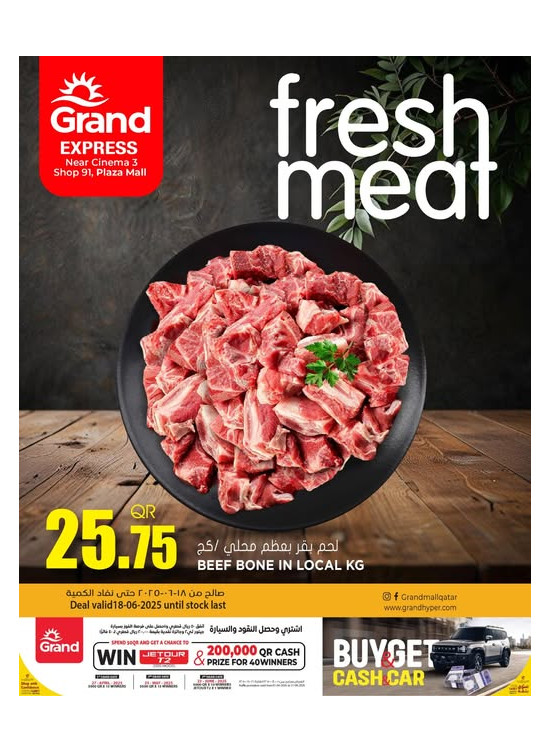 Fresh Meat - Plaza Mall, Asian Town