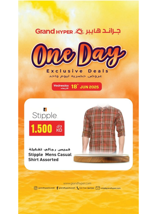 One Day Exclusive Deals