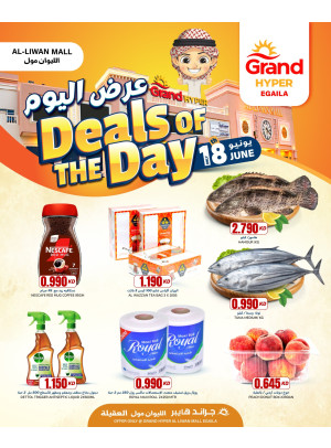 Deal of the Day - Egaila