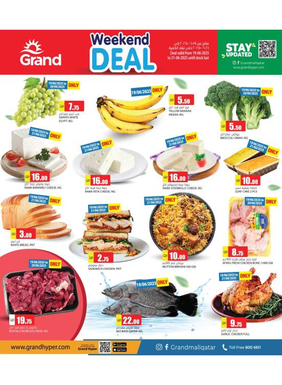 Weekend Deals