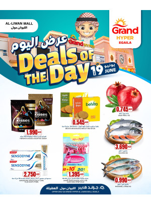 Deal of the Day - Egaila
