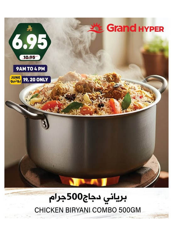 Biriyani Offers