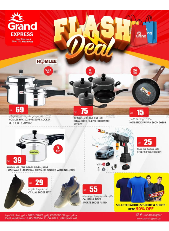 Flash Deal - Plaza Mall, Asian Town