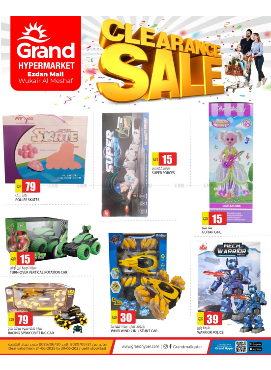 Clearance Sale - Al Wukair