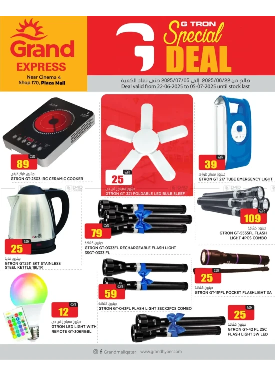 Special Deal - Plaza Mall, Asian Town