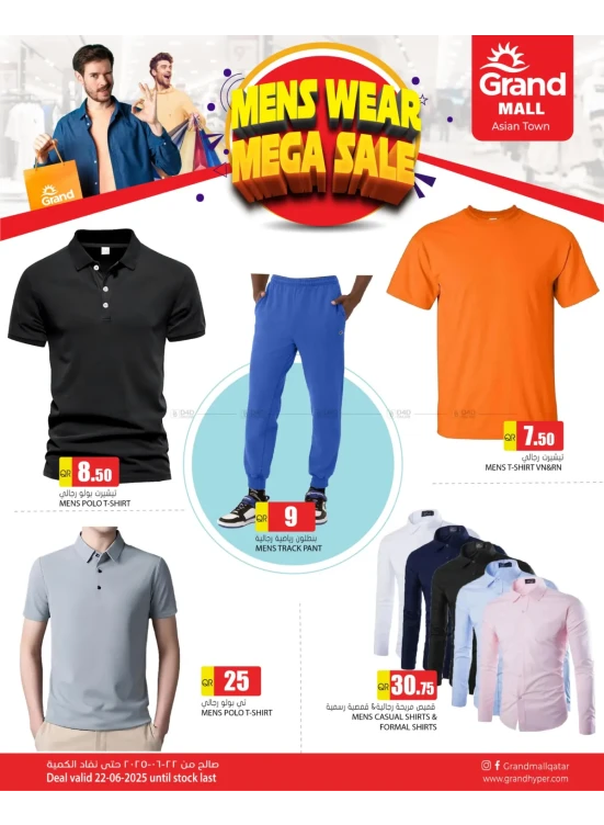Men's Wear Mega Sale - Asian Town