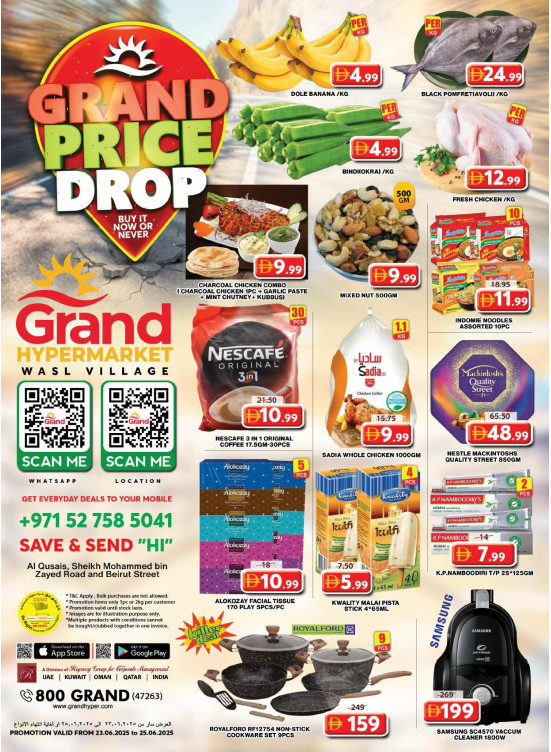 Midweek Deals - Wasl Village, Dubai
