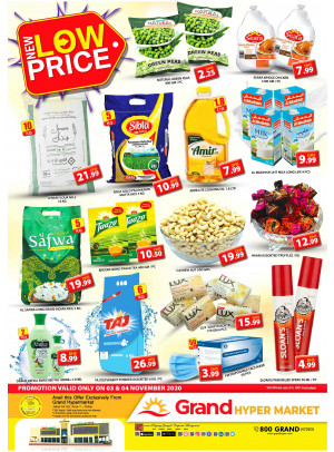 New Low Price - Grand Hypermarket Jebel Ali