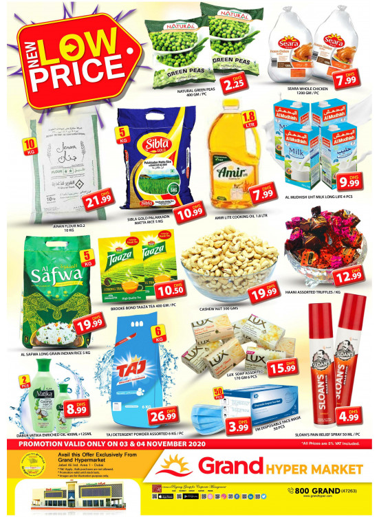 New Low Price - Grand Hypermarket Jebel Ali