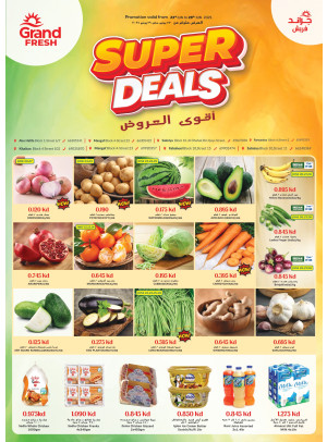 Super Deals