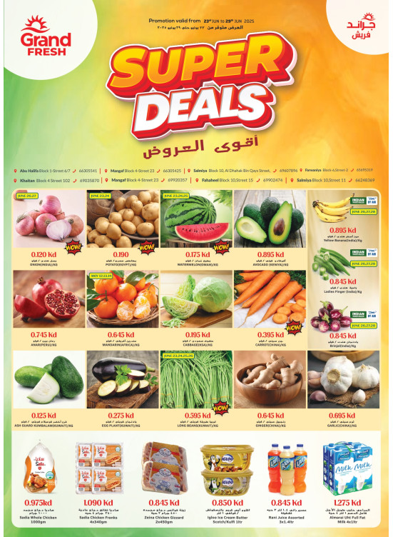 Super Deals