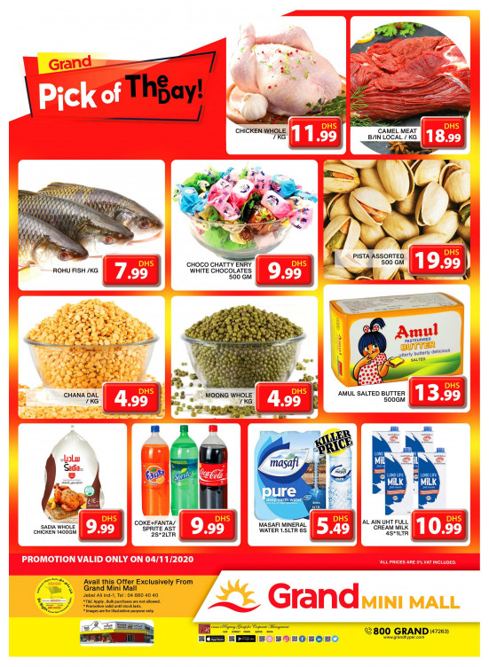 Pick of The Day - Grand Mini Mall