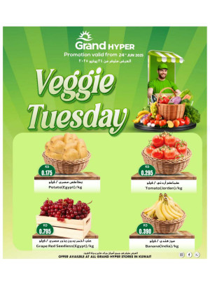 Veggie Tuesday Offers