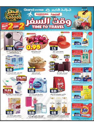 Time to Travel Offers - Al Mansoura