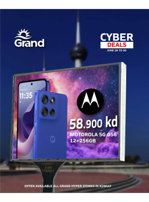 Cyber Deals