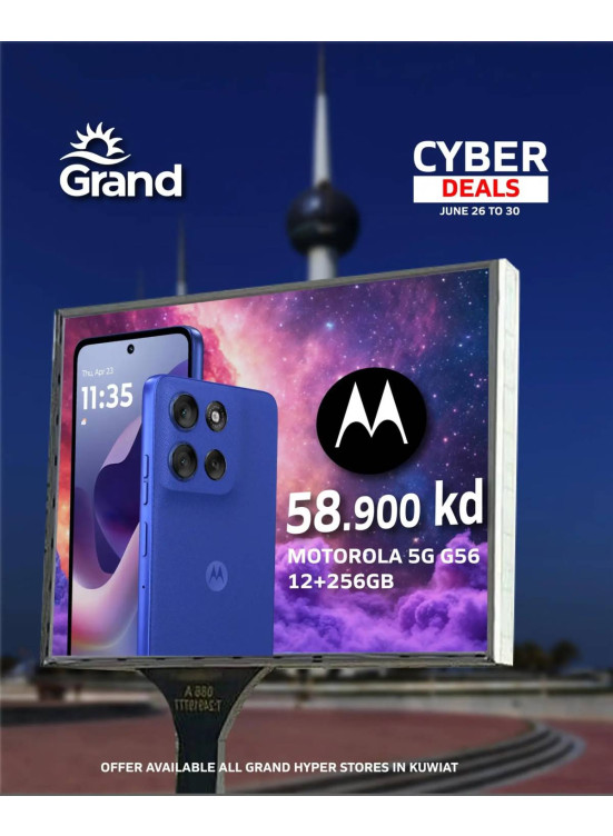 Cyber Deals
