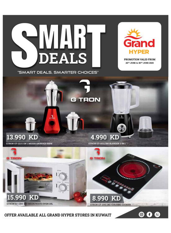 Smart Deals