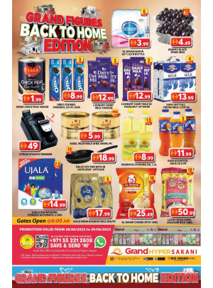 Weekend Deals - Grand Hyper Sakani