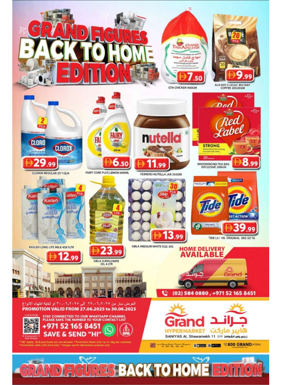 Weekend Deals - Baniyas, Abu Dhabi