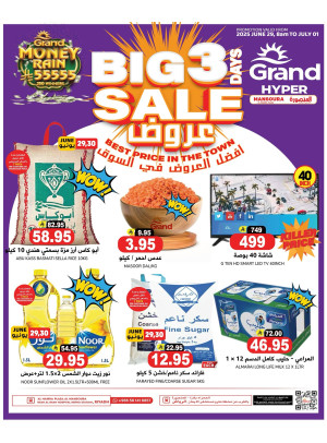 3 Days Big Sale - Al Mansoura
