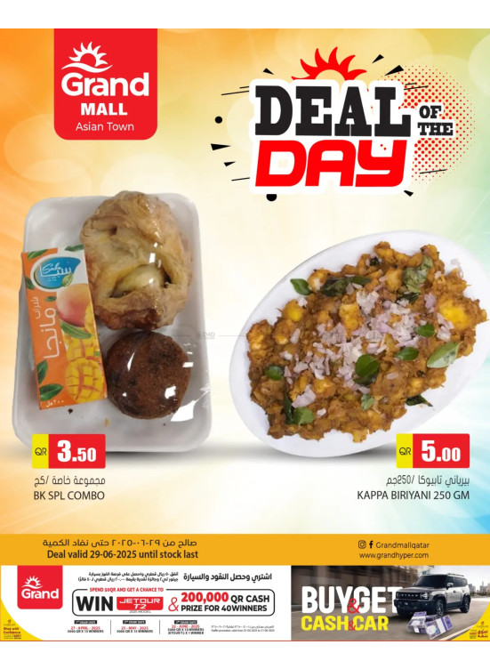 Deal of the Day - Asian Town