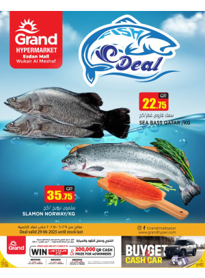 Fish Deal - Al Wukair