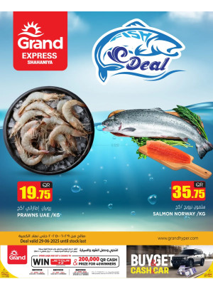 Fish Deal - Shahaniya